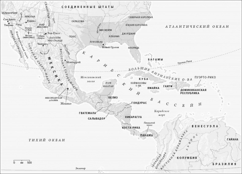 Иллюстрация к книге — Месть географии. Что могут рассказать географические карты о грядущих конфликтах и битве против неизбежного [_12.jpg]
