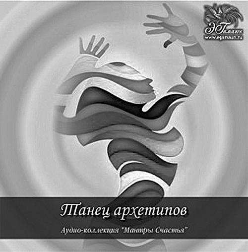 Иллюстрация к книге — Хватит быть хорошей девочкой, начни жить [_030.jpg]