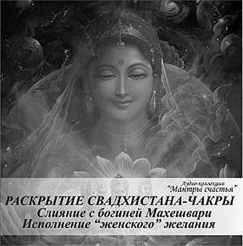 Иллюстрация к книге — Хватит быть хорошей девочкой, начни жить [_060.jpg]