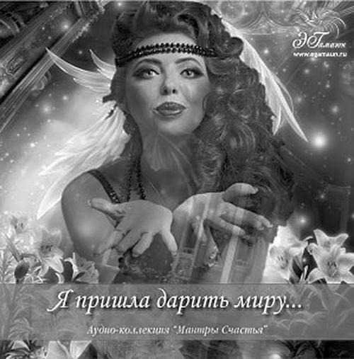 Иллюстрация к книге — Хватит быть хорошей девочкой, начни жить [_133.jpg]