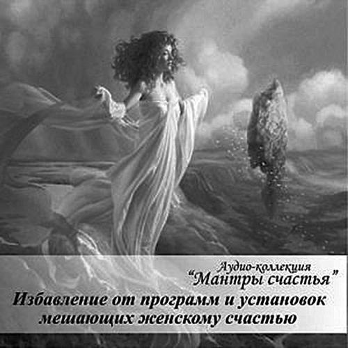 Иллюстрация к книге — Хватит быть хорошей девочкой, начни жить [_255.jpg]