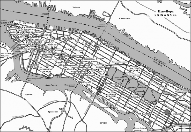 Иллюстрация к книге — Нью-Йорк [i_002.jpg]