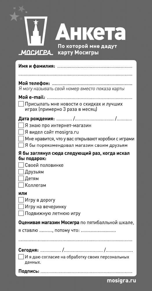 Иллюстрация к книге — Бизнес как игра. Грабли российского бизнеса и неожиданные решения [i_001.jpg]