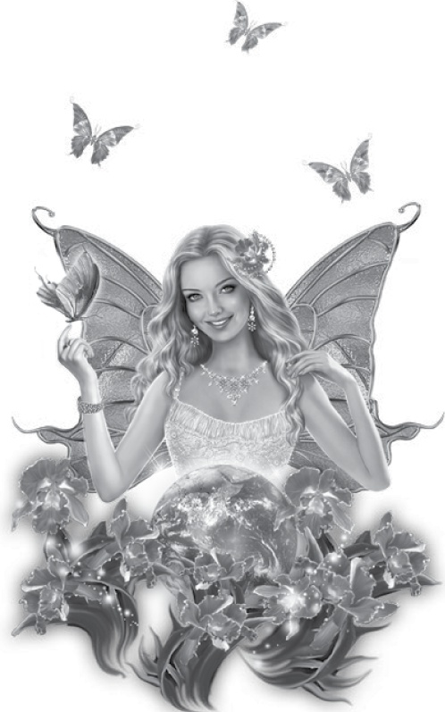 Иллюстрация к книге — 7 минут в день, чтобы желание сбылось [i_001.jpg]