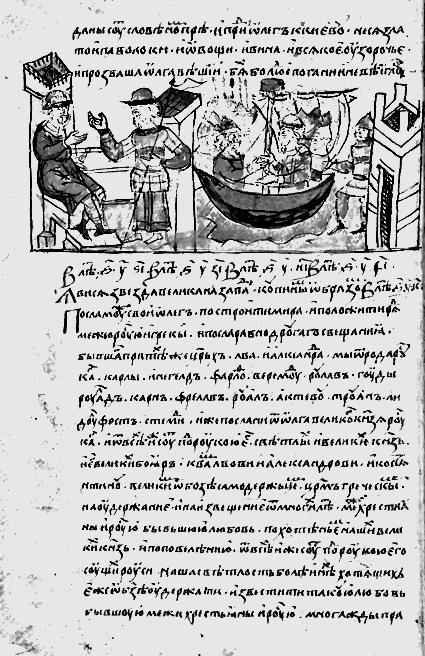 Иллюстрация к книге — Сага о Великой Степи [i_012.jpg]