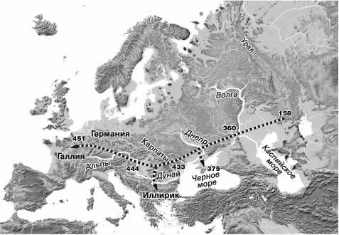 Иллюстрация к книге — Сага о Великой Степи [i_038.jpg]