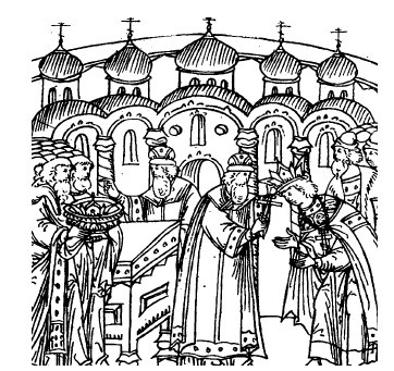 Иллюстрация к книге — Сага о Великой Степи [i_085.jpg]