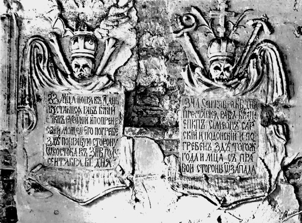 Иллюстрация к книге — Сага о Великой Степи [i_091.jpg]