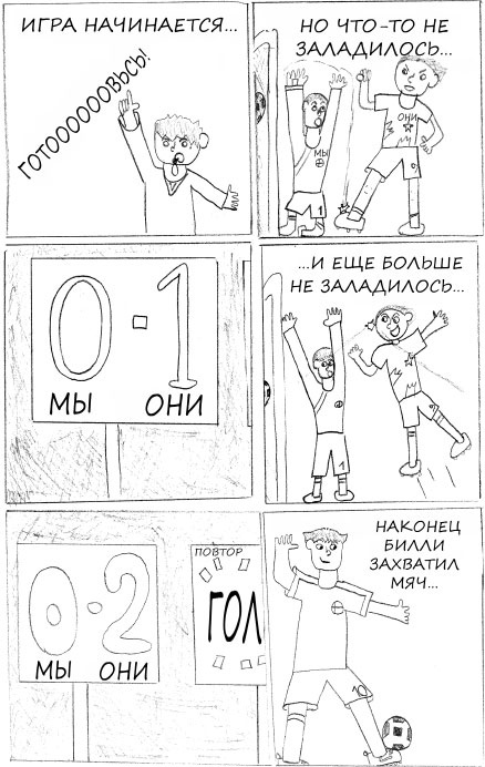 Иллюстрация к книге — Жизнь по принципу &quot;Послать все на...&quot; [_13.jpg]