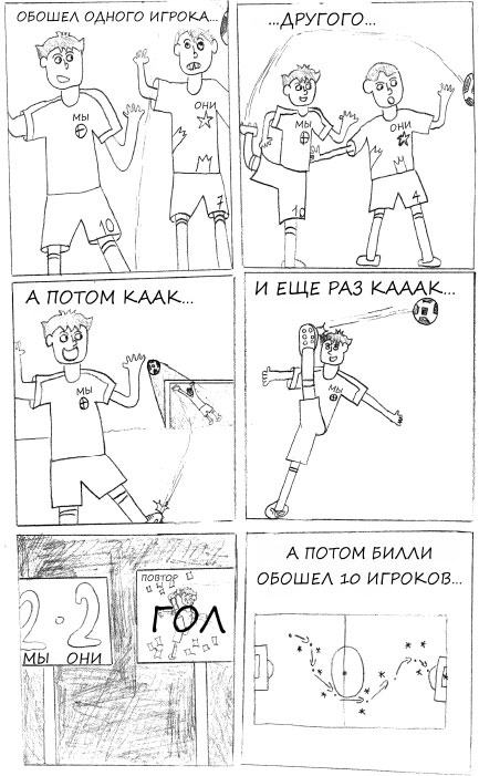 Иллюстрация к книге — Жизнь по принципу &quot;Послать все на...&quot; [_14.jpg]