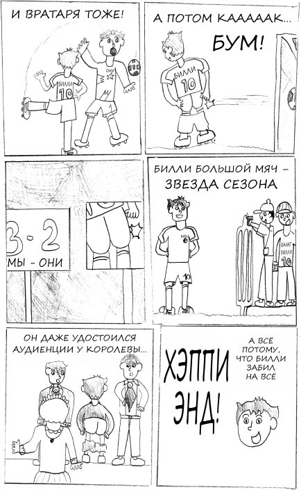 Иллюстрация к книге — Жизнь по принципу &quot;Послать все на...&quot; [_15.jpg]