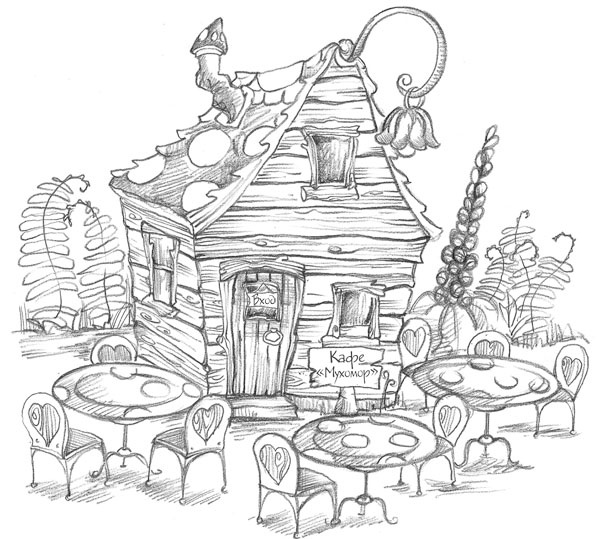 Иллюстрация к книге — Крольчонок Люси, или Волшебная встреча [_035.jpg]