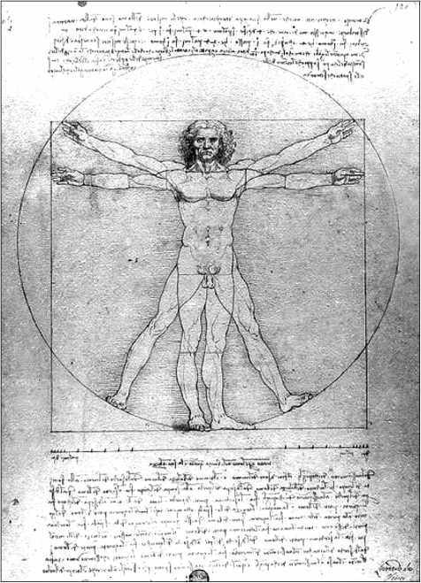 Иллюстрация к книге — От сомнений к определенности. Опыт врача [i_062.jpg]