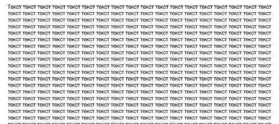 Иллюстрация к книге — Копирайтинг. Простые рецепты продающих текстов [i_003.jpg]