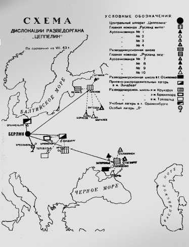 Иллюстрация к книге — &quot;Загадка&quot; Смерша [i_003.jpg]