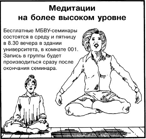 Иллюстрация к книге — Психология влияния [_13.jpg]