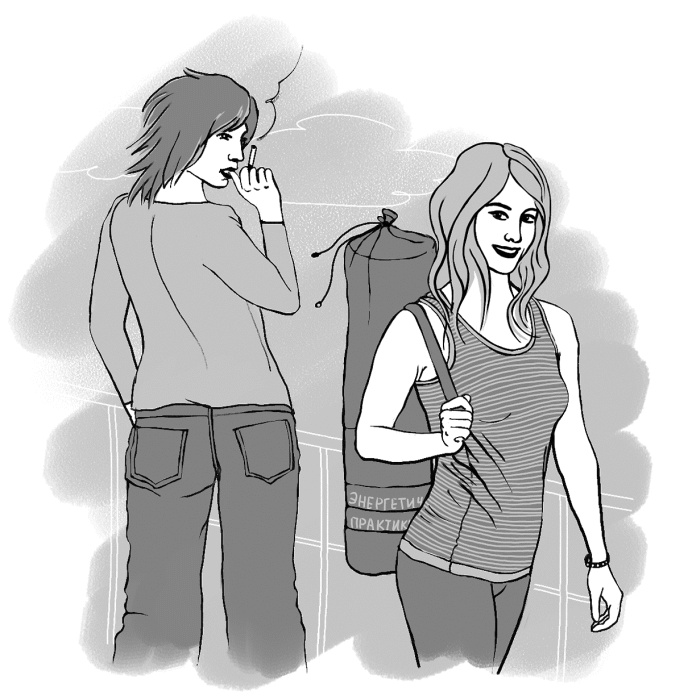 Иллюстрация к книге — На самом деле я умная, но живу как дура! [_063.jpg]