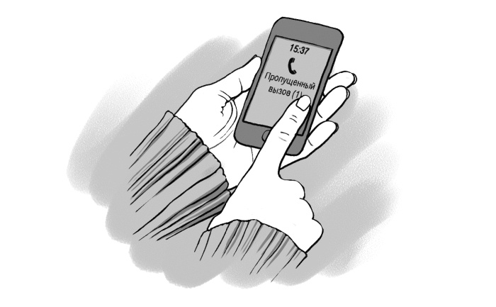 Иллюстрация к книге — На самом деле я умная, но живу как дура! [_115.jpg]