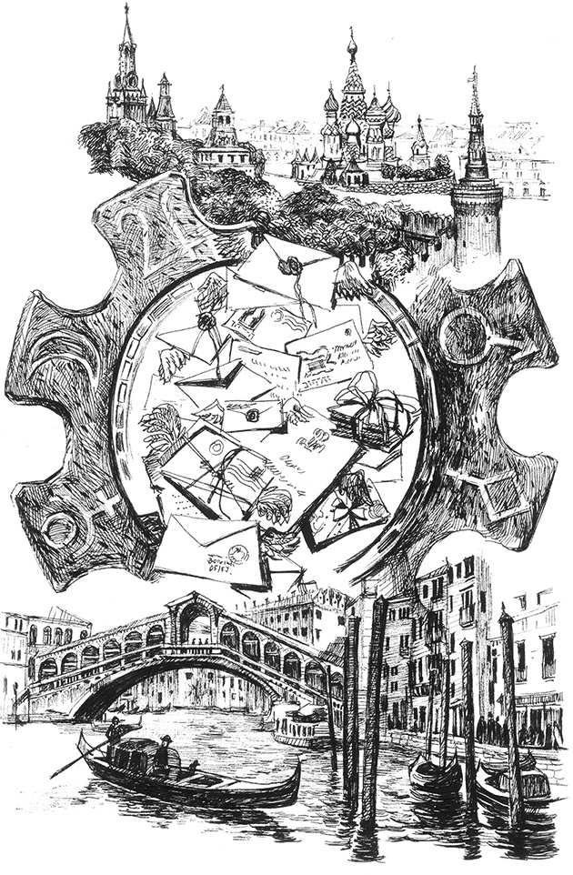 Иллюстрация к книге — Амальгама [i_002.jpg]