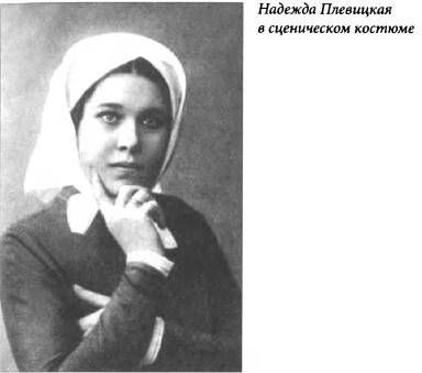 Иллюстрация к книге — Женские судьбы разведки [i_007.jpg]