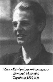 Иллюстрация к книге — Женские судьбы разведки [i_010.jpg]