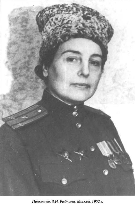 Иллюстрация к книге — Женские судьбы разведки [i_014.jpg]