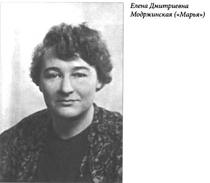 Иллюстрация к книге — Женские судьбы разведки [i_016.jpg]