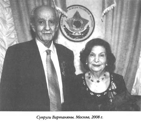 Иллюстрация к книге — Женские судьбы разведки [i_021.jpg]