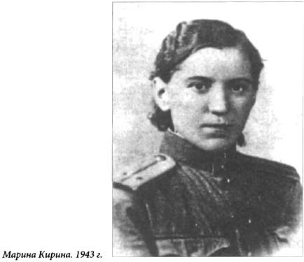 Иллюстрация к книге — Женские судьбы разведки [i_027.jpg]