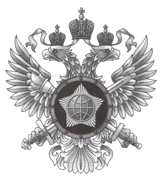 Иллюстрация к книге — Житейская правда разведки [i_051.jpg]