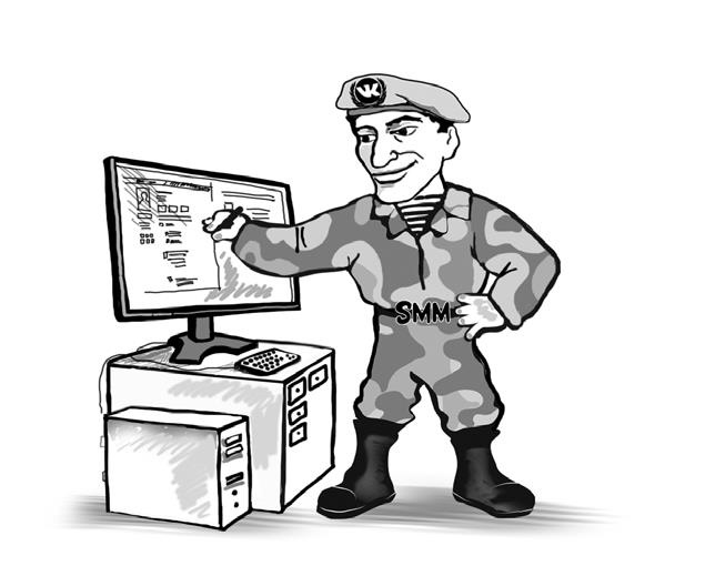 Иллюстрация к книге — Партизанский маркетинг в социальных сетях. Инструкция по эксплуатации SMM-менеджера [i_007.jpg]