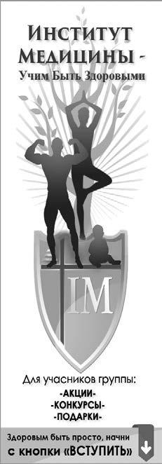 Иллюстрация к книге — Партизанский маркетинг в социальных сетях. Инструкция по эксплуатации SMM-менеджера [i_008.jpg]