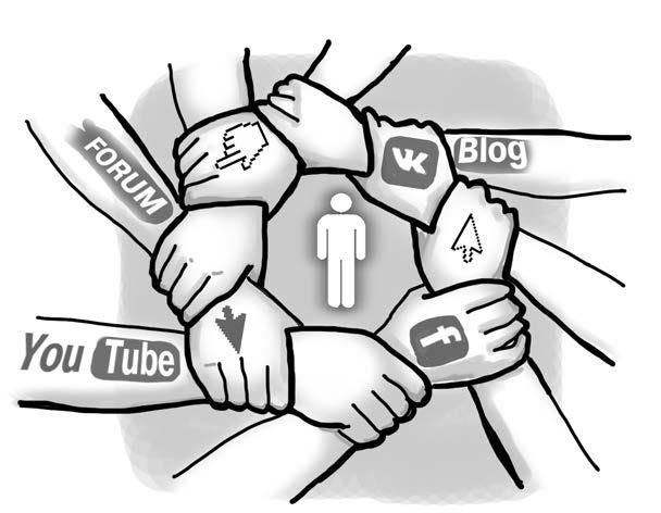 Иллюстрация к книге — Партизанский маркетинг в социальных сетях. Инструкция по эксплуатации SMM-менеджера [i_010.jpg]