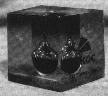 Иллюстрация к книге — Человек с яйцом. Жизнь и мнения Александра Проханова [i_092.jpg]