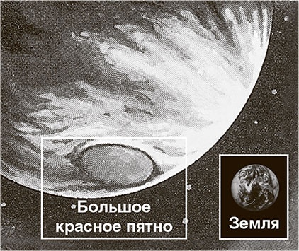 Иллюстрация к книге — Джордж и тайны Вселенной [i_093.jpg]