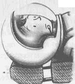 Иллюстрация к книге — Джордж и сокровища Вселенной [i_007.jpg]