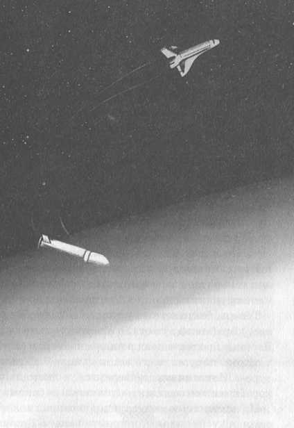 Иллюстрация к книге — Джордж и сокровища Вселенной [i_013.jpg]