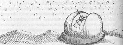 Иллюстрация к книге — Джордж и сокровища Вселенной [i_055.jpg]