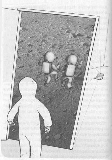 Иллюстрация к книге — Джордж и сокровища Вселенной [i_090.jpg]