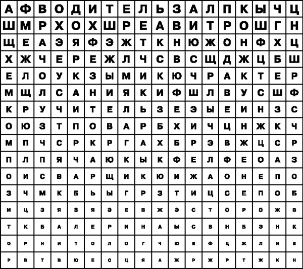 Иллюстрация к книге — Зрение. Советы и рекомендации ведущих врачей [_1592.jpg]