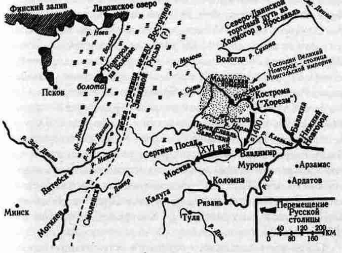 Иллюстрация к книге — Русь и Орда. Великая Империя Средних веков [i_041.jpg]