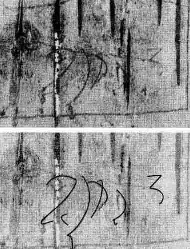 Иллюстрация к книге — Русь и Орда. Великая Империя Средних веков [i_054.jpg]