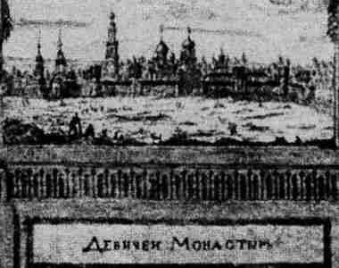 Иллюстрация к книге — Русь и Орда. Великая Империя Средних веков [i_071.jpg]