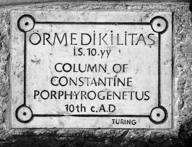 Иллюстрация к книге — Тайна Колизея [i_024.jpg]