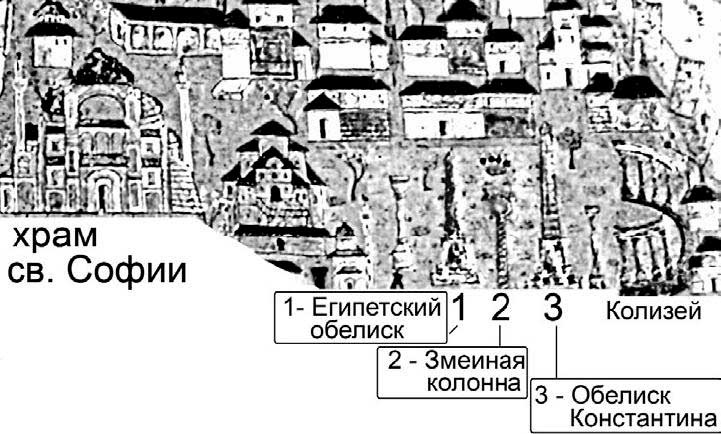 Иллюстрация к книге — Тайна Колизея [i_065.jpg]
