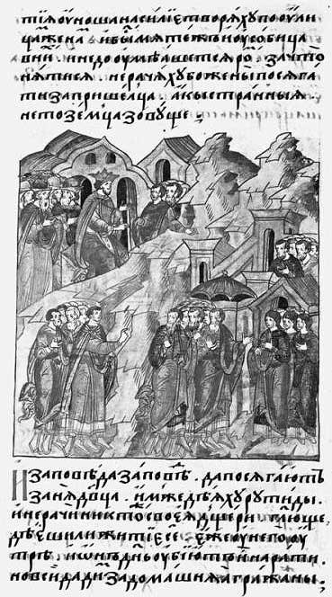 Иллюстрация к книге — Тайна Колизея [i_066.jpg]