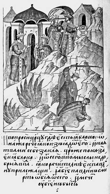 Иллюстрация к книге — Тайна Колизея [i_068.jpg]