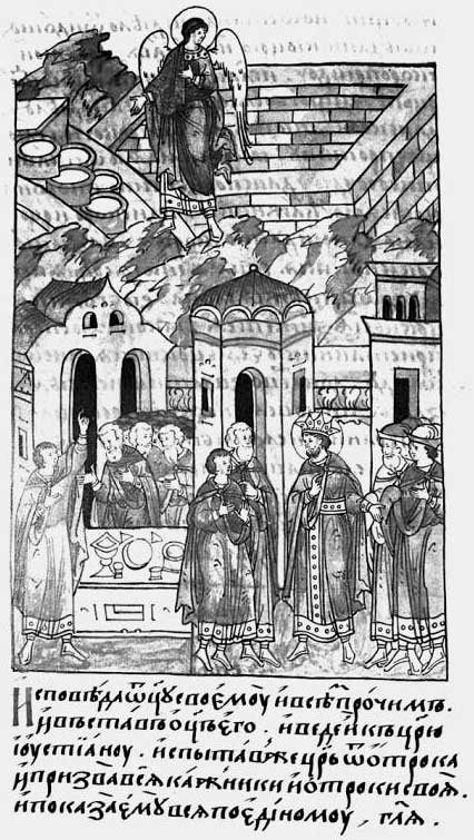 Иллюстрация к книге — Тайна Колизея [i_072.jpg]