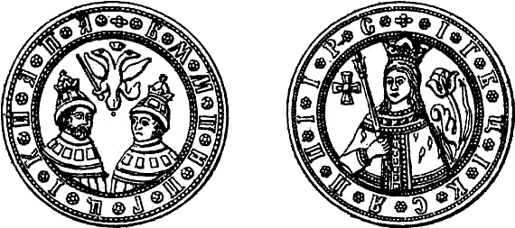 Иллюстрация к книге — Иван Грозный и Петр Первый. Царь вымышленный и царь подложный [i_029.jpg]