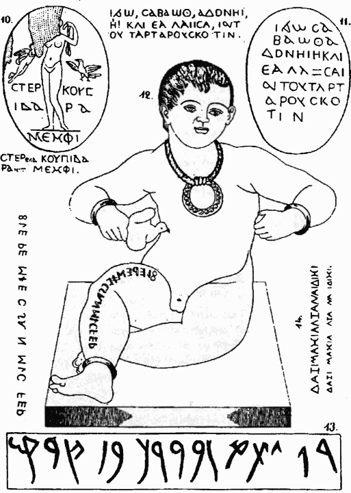 Иллюстрация к книге — Славянское завоевание мира [i_066.jpg]